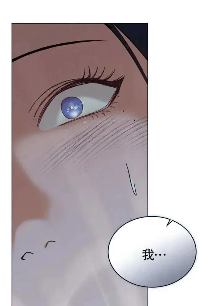 《饲养那些奴隶的方法》第19话图27