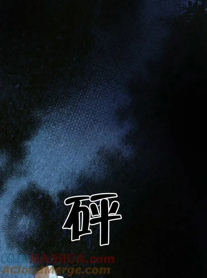 《饲养那些奴隶的方法》第19话图31