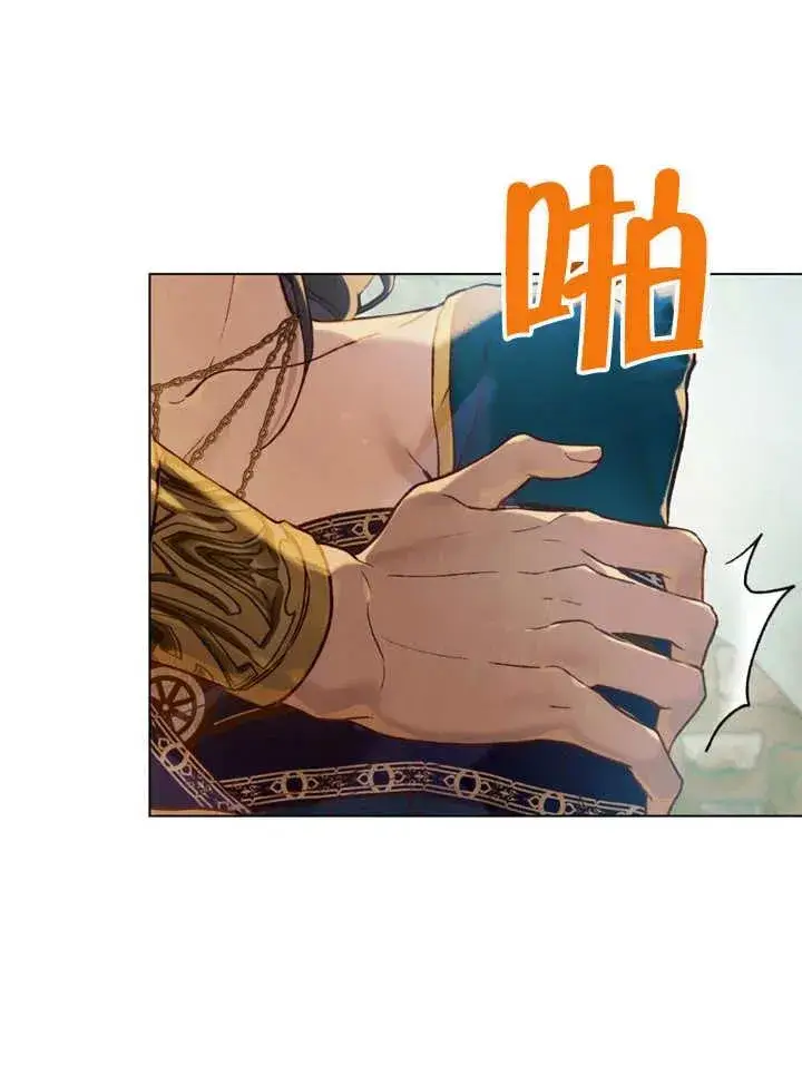 《饲养那些奴隶的方法》第19话图38