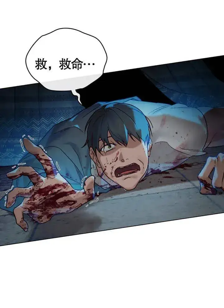 《饲养那些奴隶的方法》第19话图6