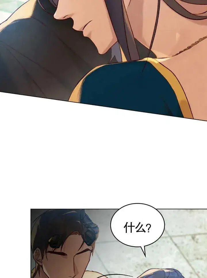 《饲养那些奴隶的方法》第19话图60