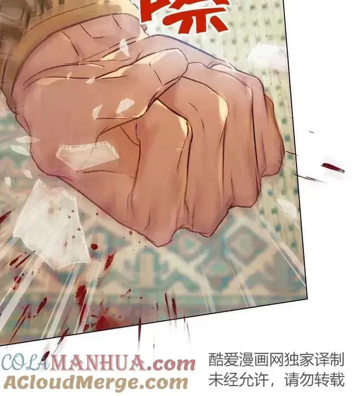 《饲养那些奴隶的方法》第19话图64