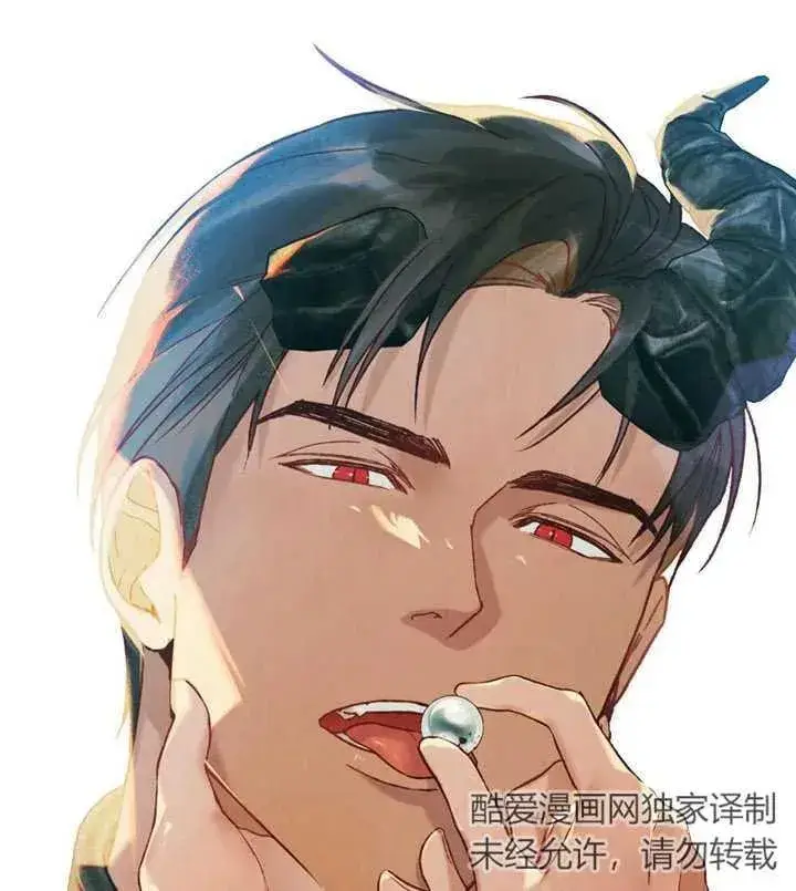 《饲养那些奴隶的方法》第19话图80