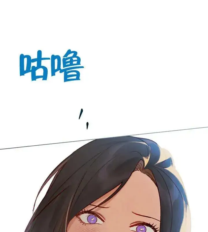 《饲养那些奴隶的方法》第19话图83