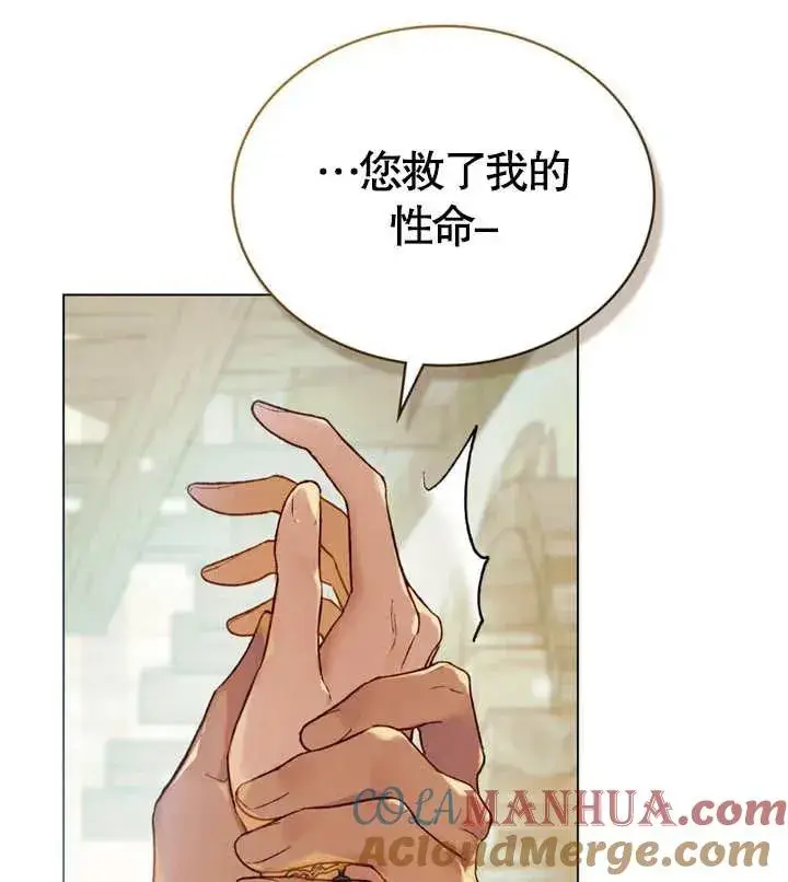 《饲养那些奴隶的方法》第19话图85