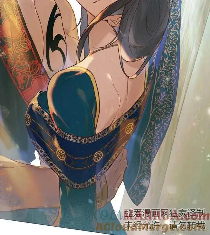 《饲养那些奴隶的方法》第19话图88