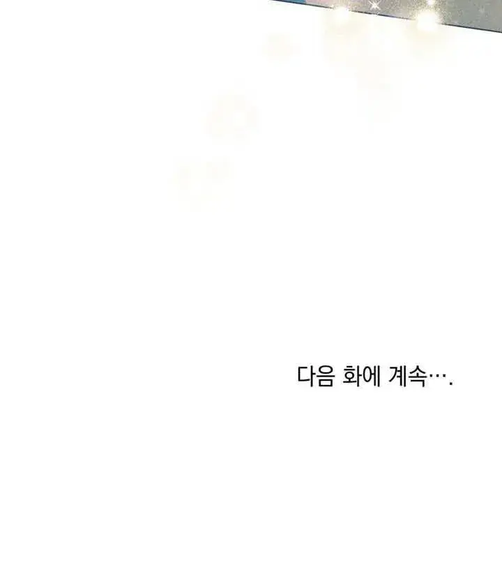 《饲养那些奴隶的方法》第19话图89