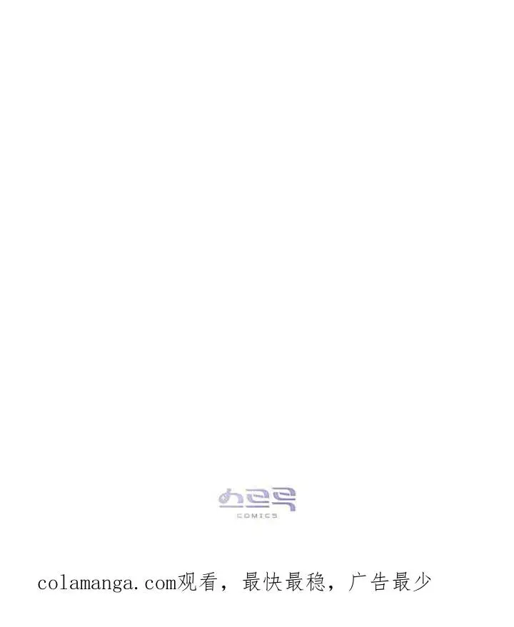 《饲养那些奴隶的方法》第19话图90