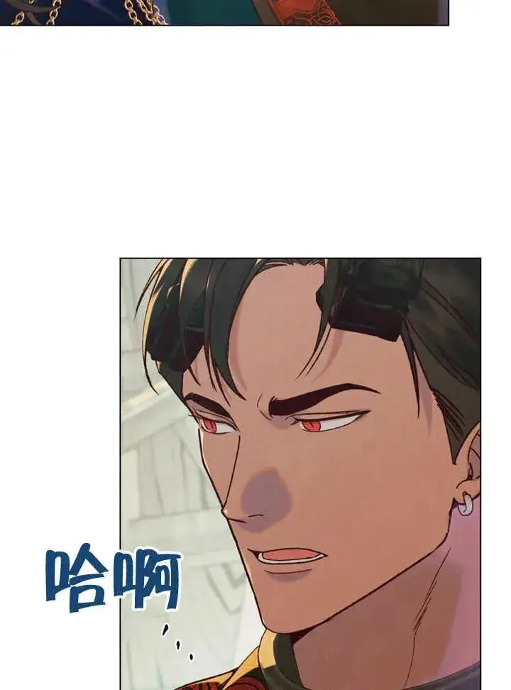 《饲养那些奴隶的方法》第20话图11