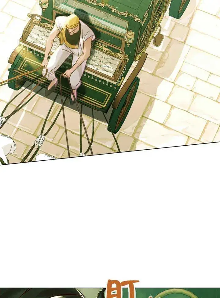 《饲养那些奴隶的方法》第20话图15