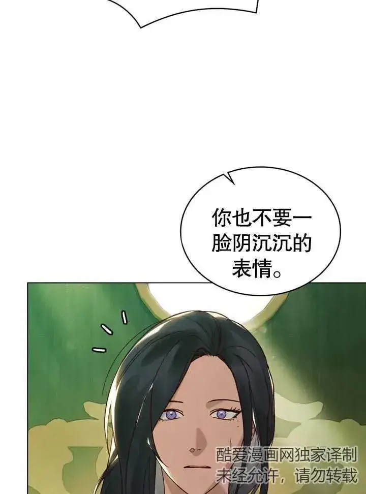 《饲养那些奴隶的方法》第20话图20