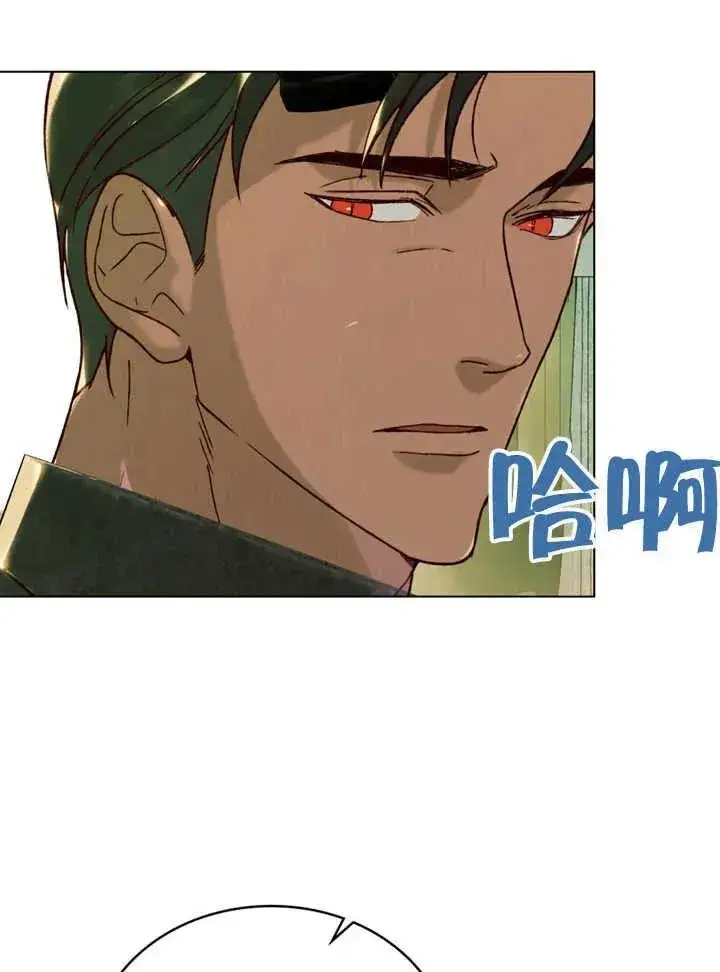 《饲养那些奴隶的方法》第20话图23