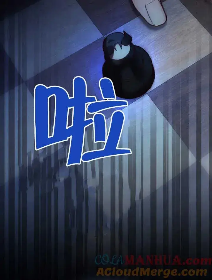 《饲养那些奴隶的方法》第20话图31