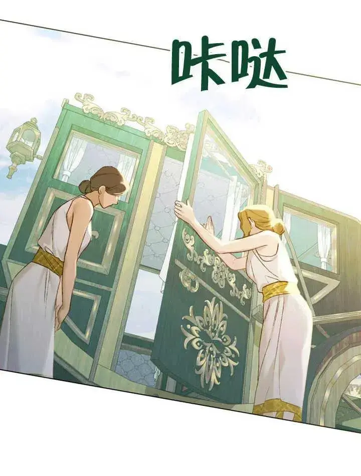 《饲养那些奴隶的方法》第20话图38