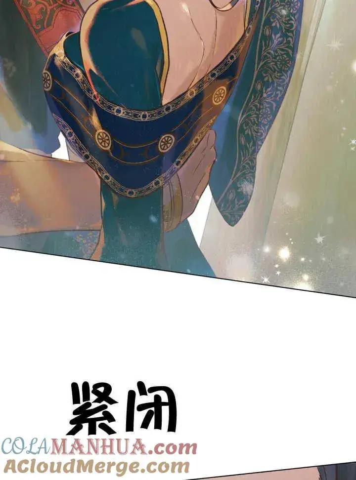 《饲养那些奴隶的方法》第20话图4