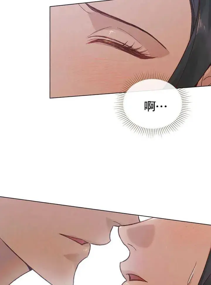 《饲养那些奴隶的方法》第20话图5