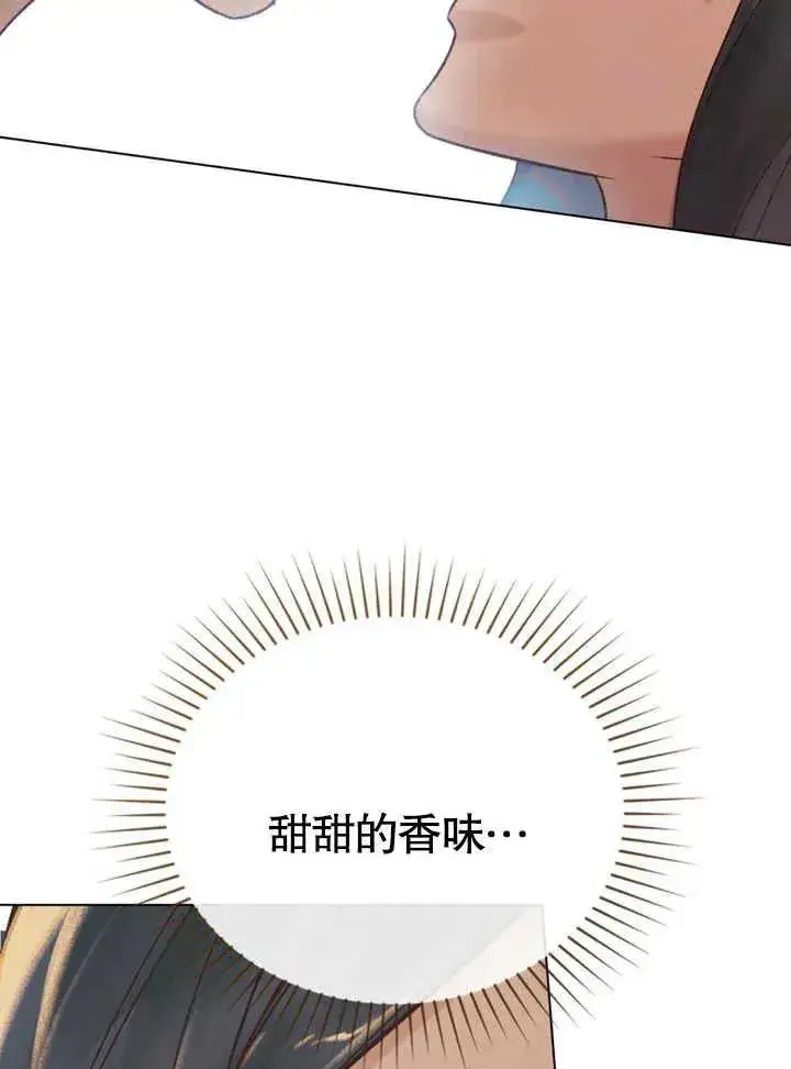 《饲养那些奴隶的方法》第20话图6