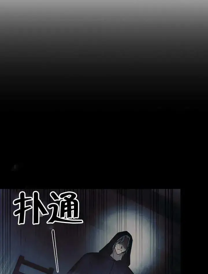 《饲养那些奴隶的方法》第20话图69