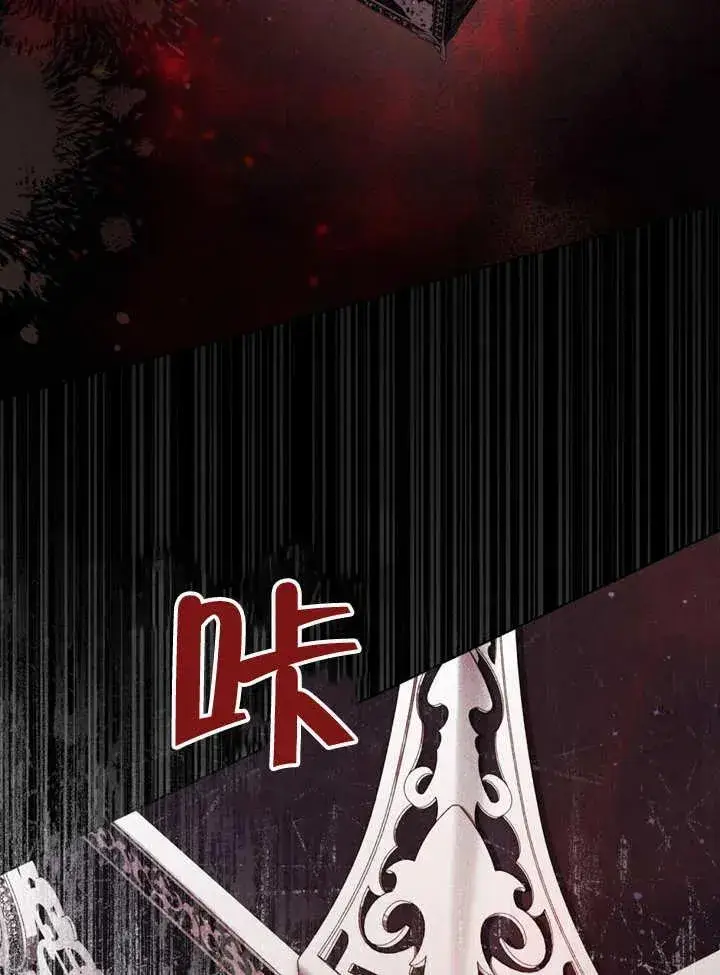 《饲养那些奴隶的方法》第21话图115