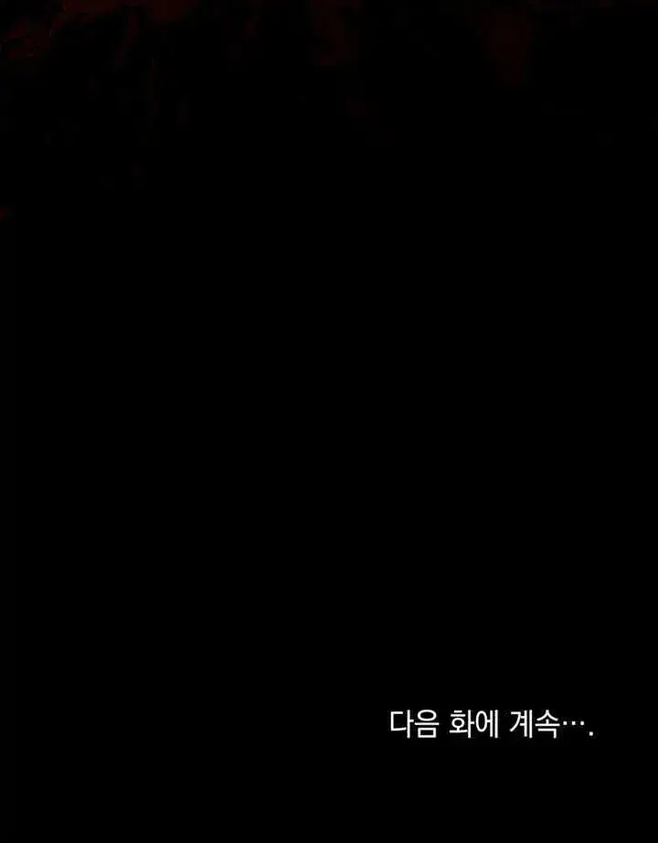 《饲养那些奴隶的方法》第21话图126