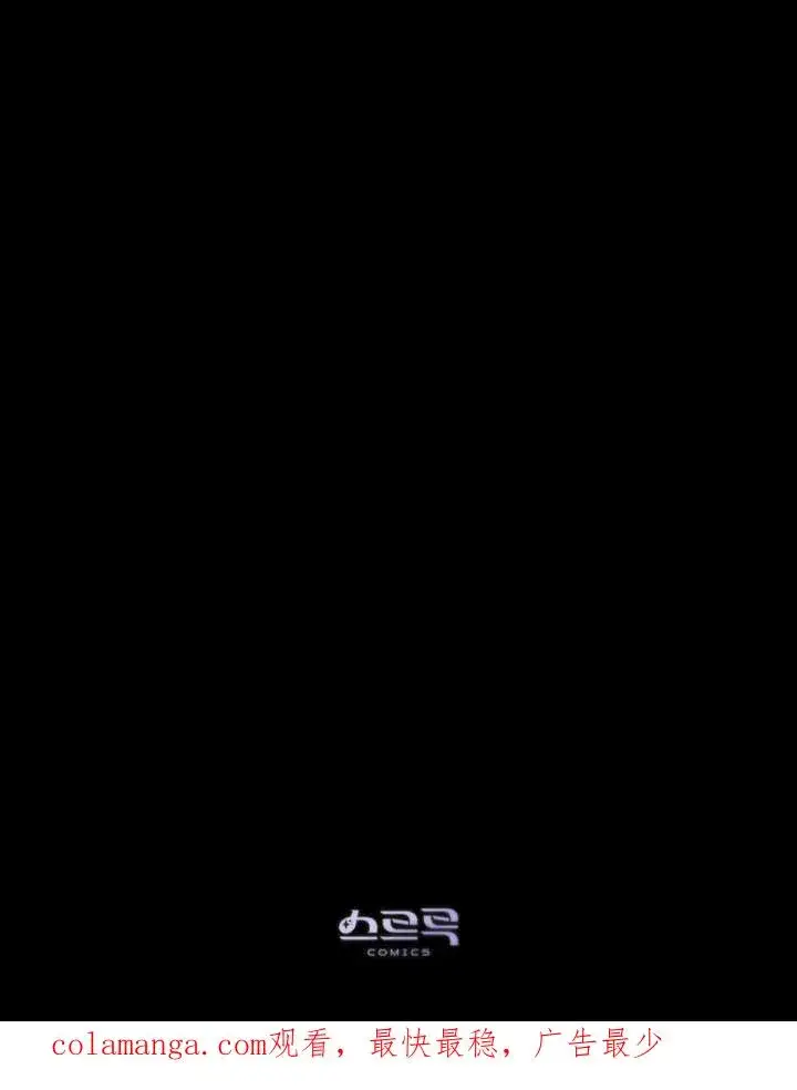 《饲养那些奴隶的方法》第21话图127
