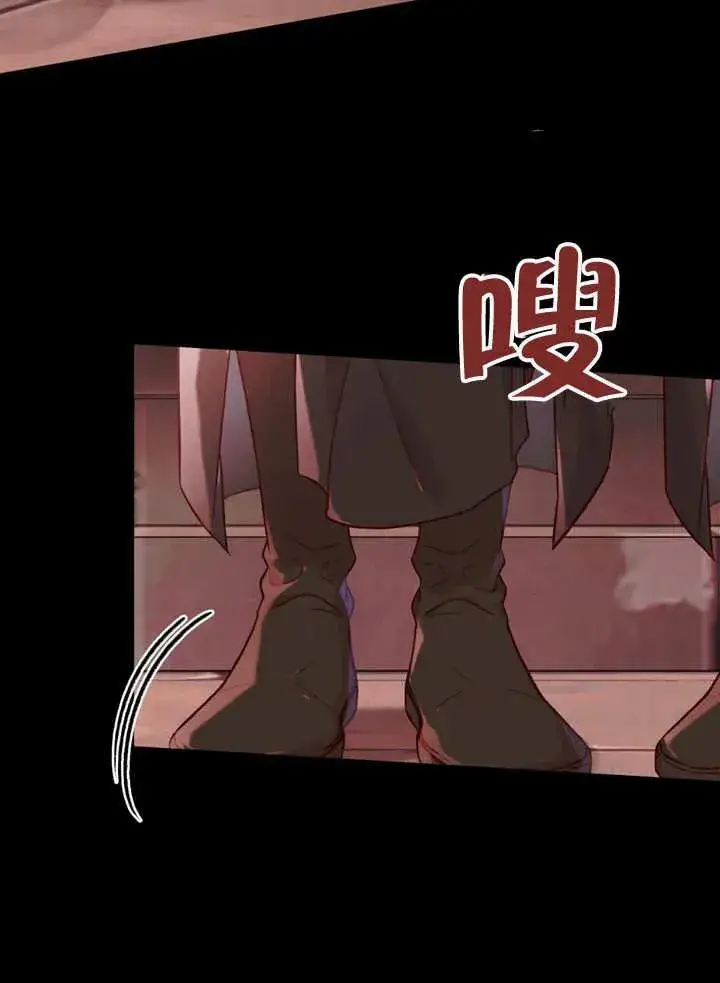 《饲养那些奴隶的方法》第21话图19