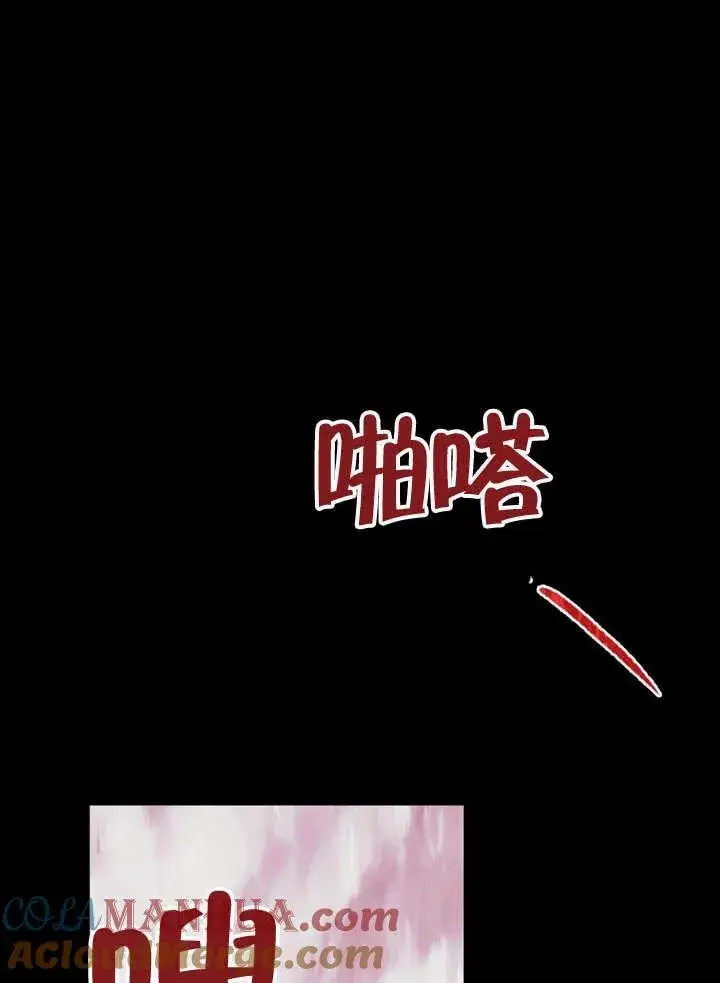 《饲养那些奴隶的方法》第21话图25
