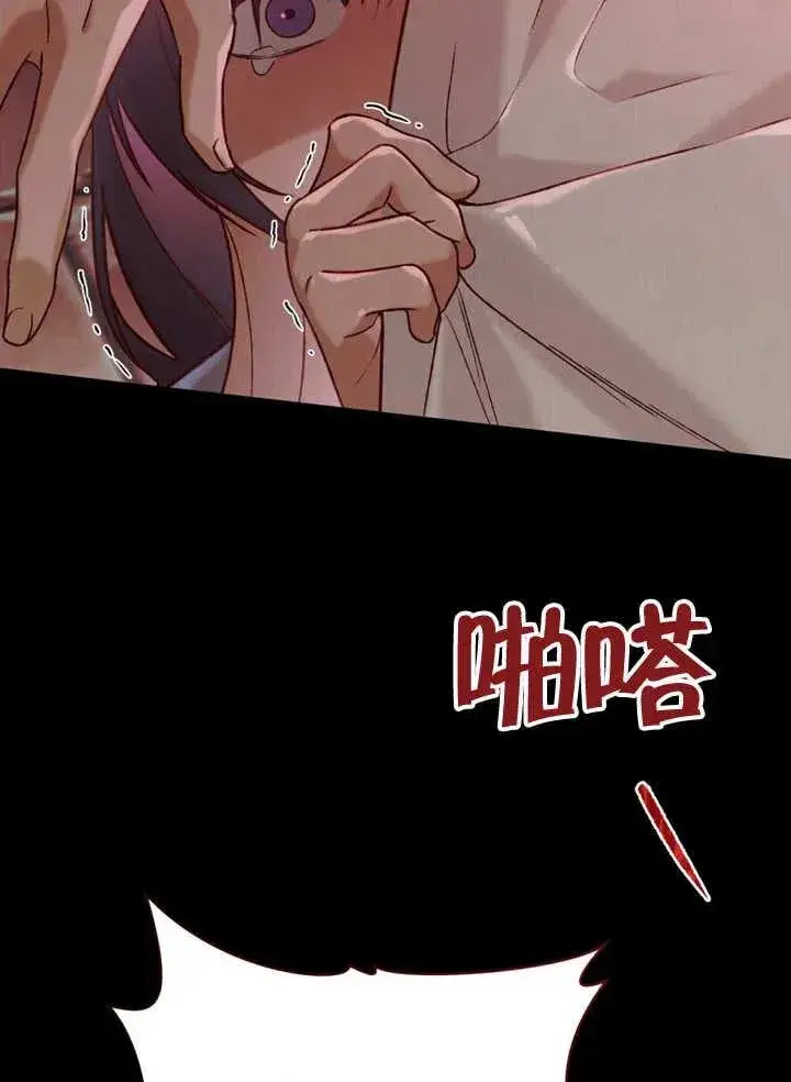 《饲养那些奴隶的方法》第21话图28