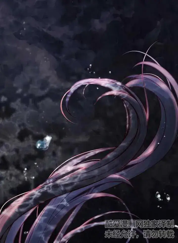 《饲养那些奴隶的方法》第21话图3