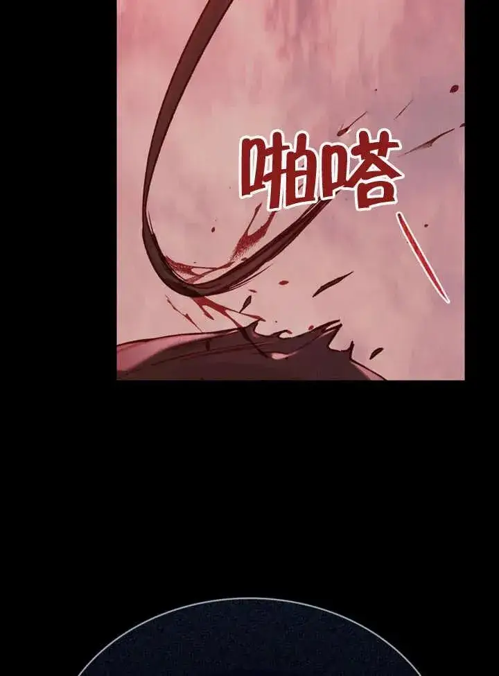 《饲养那些奴隶的方法》第21话图34
