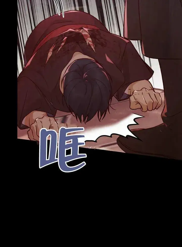 《饲养那些奴隶的方法》第21话图42