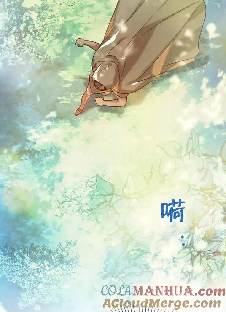 《饲养那些奴隶的方法》第21话图61