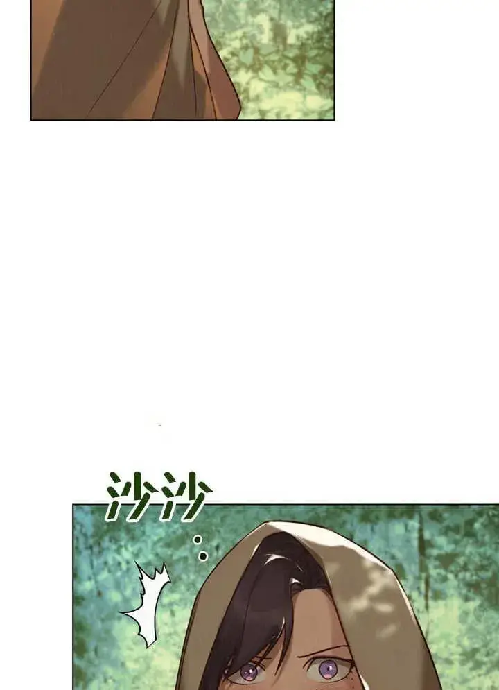 《饲养那些奴隶的方法》第21话图63