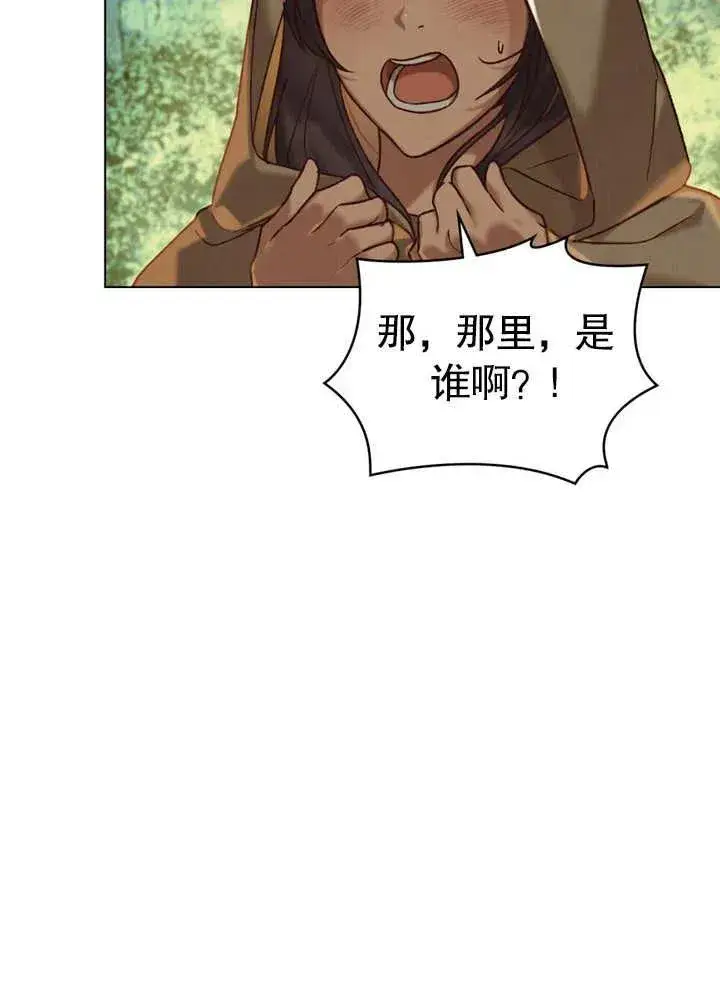 《饲养那些奴隶的方法》第21话图64