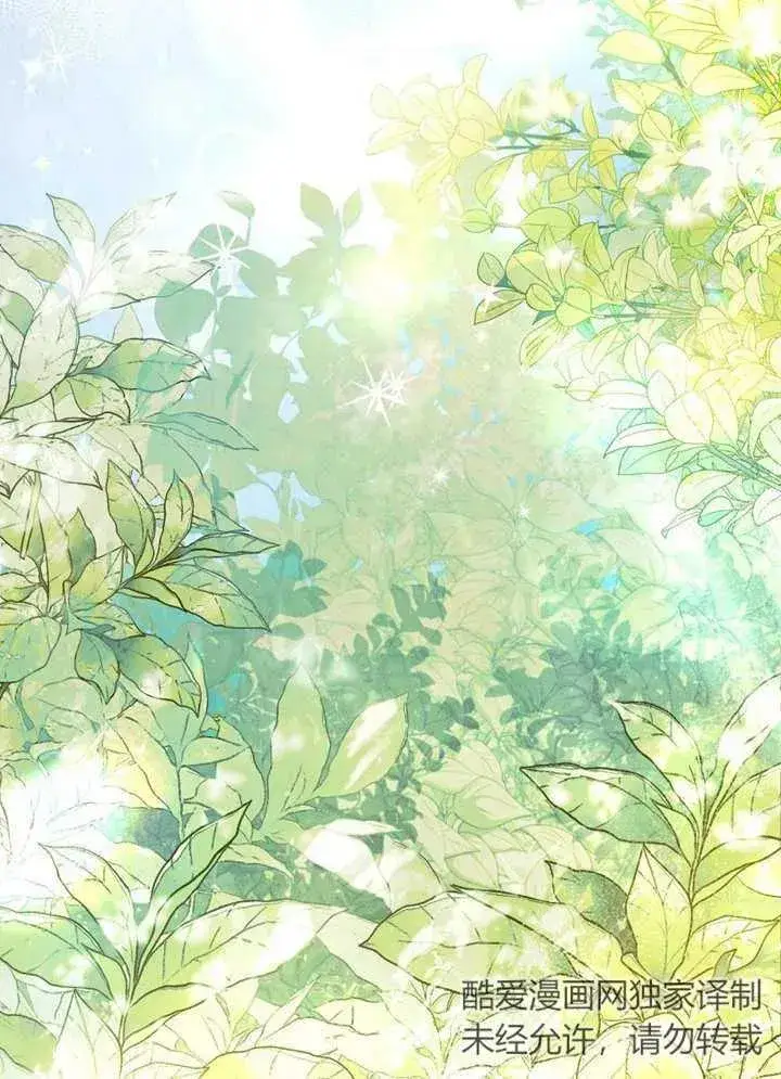 《饲养那些奴隶的方法》第21话图78
