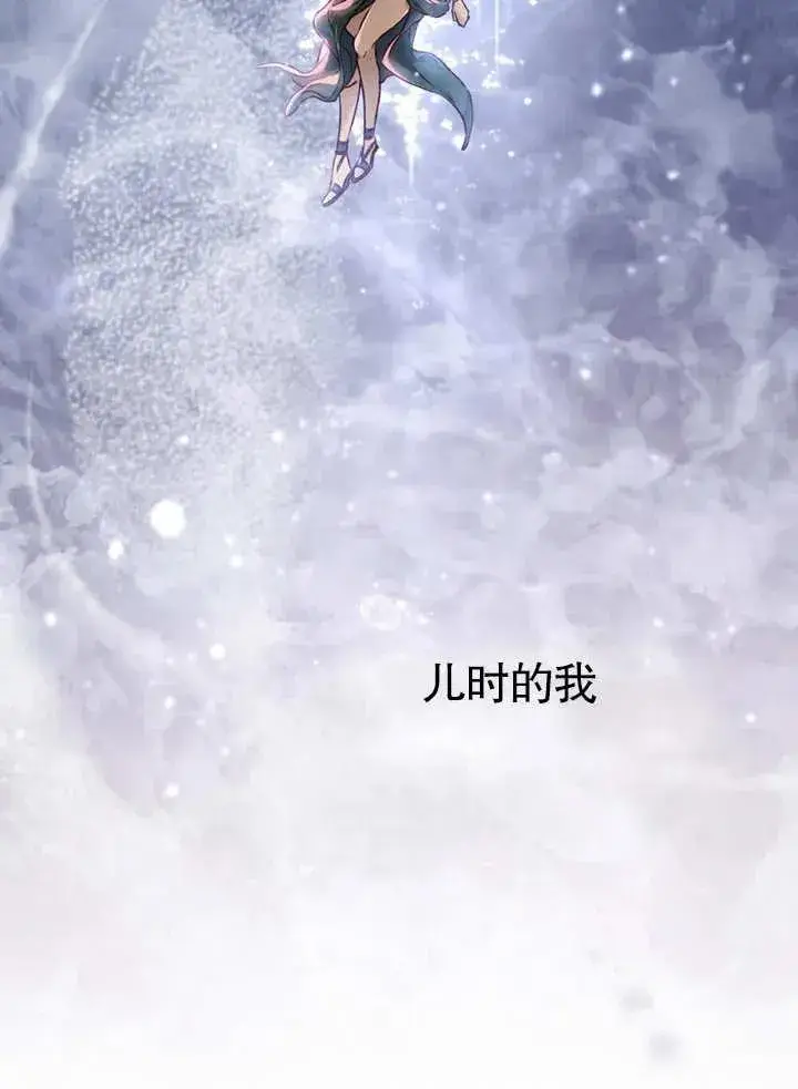 《饲养那些奴隶的方法》第21话图8