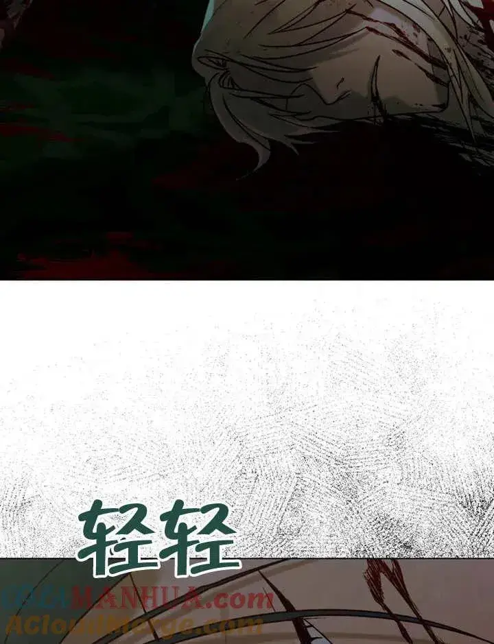 《饲养那些奴隶的方法》第22话图117