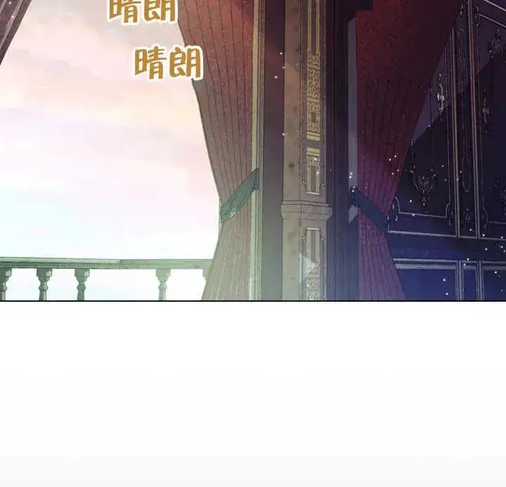 《饲养那些奴隶的方法》第22话图139