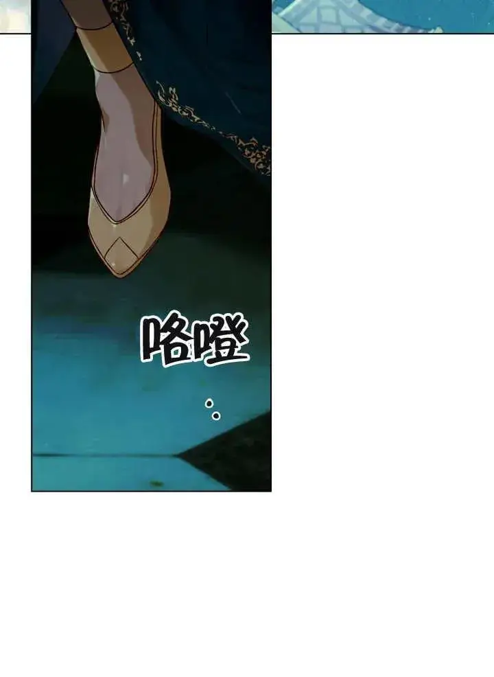 《饲养那些奴隶的方法》第22话图62