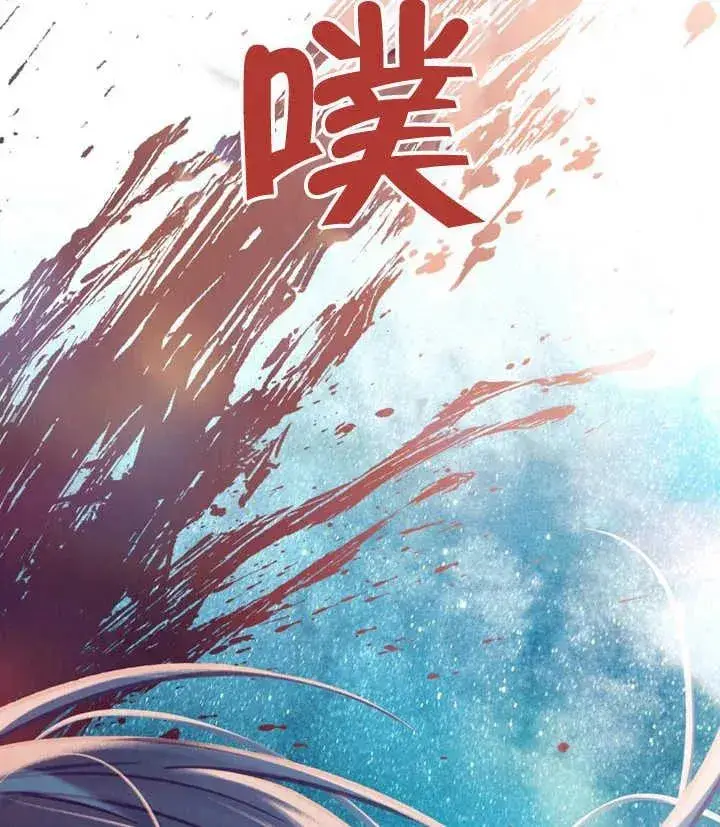 《饲养那些奴隶的方法》第23话图104