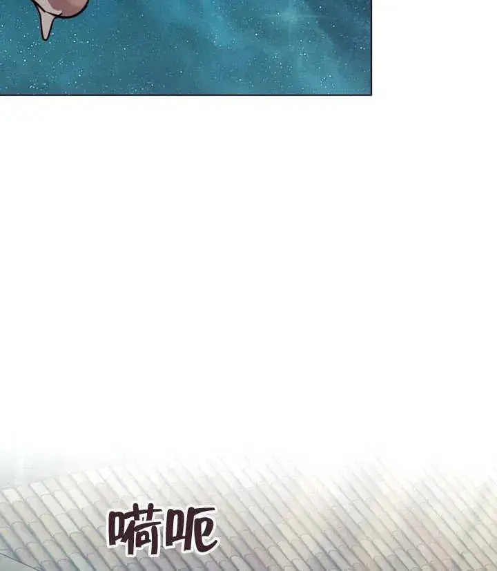 《饲养那些奴隶的方法》第23话图111