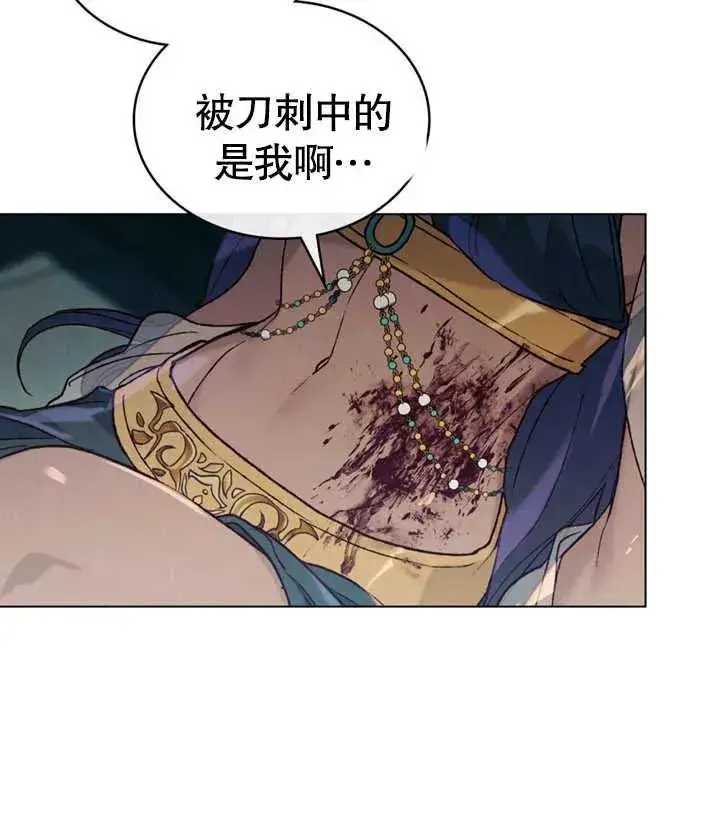 《饲养那些奴隶的方法》第23话图114