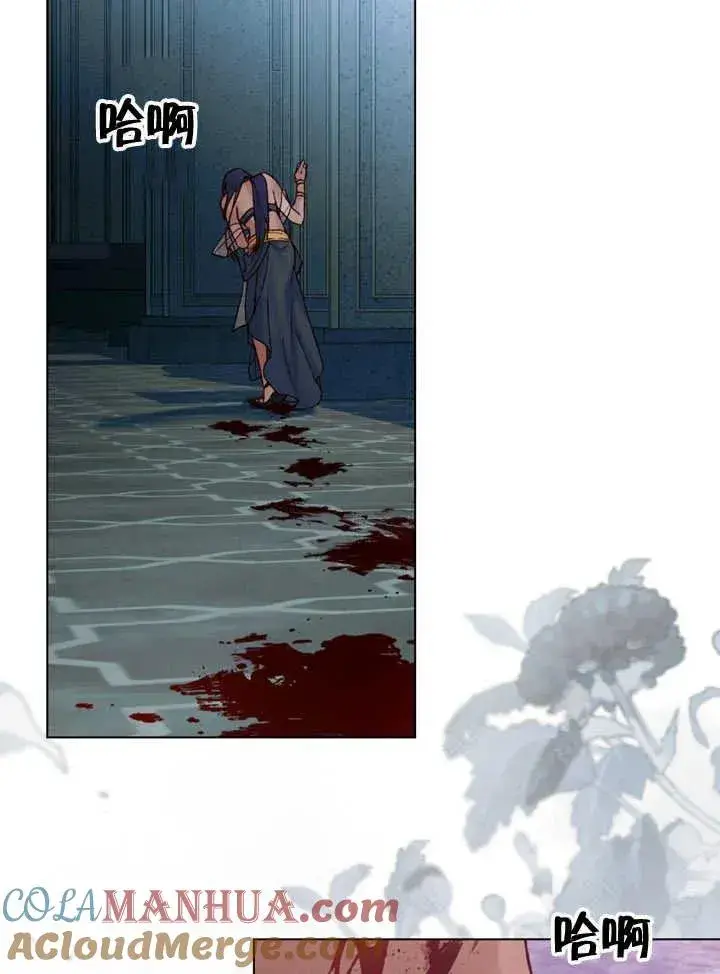 《饲养那些奴隶的方法》第23话图121