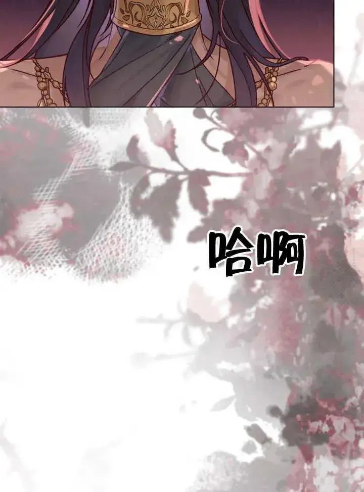 《饲养那些奴隶的方法》第23话图124