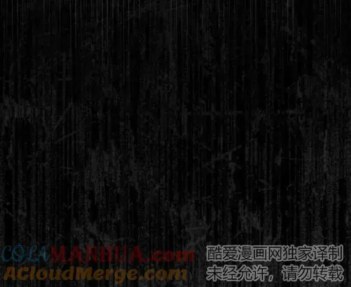 《饲养那些奴隶的方法》第23话图13