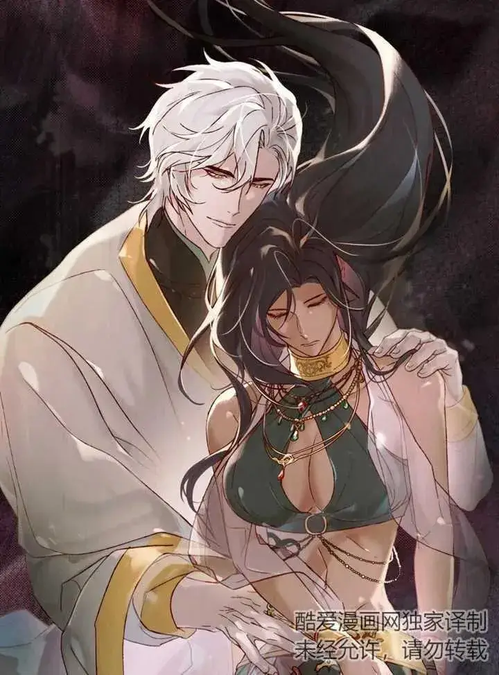 《饲养那些奴隶的方法》第23话图144