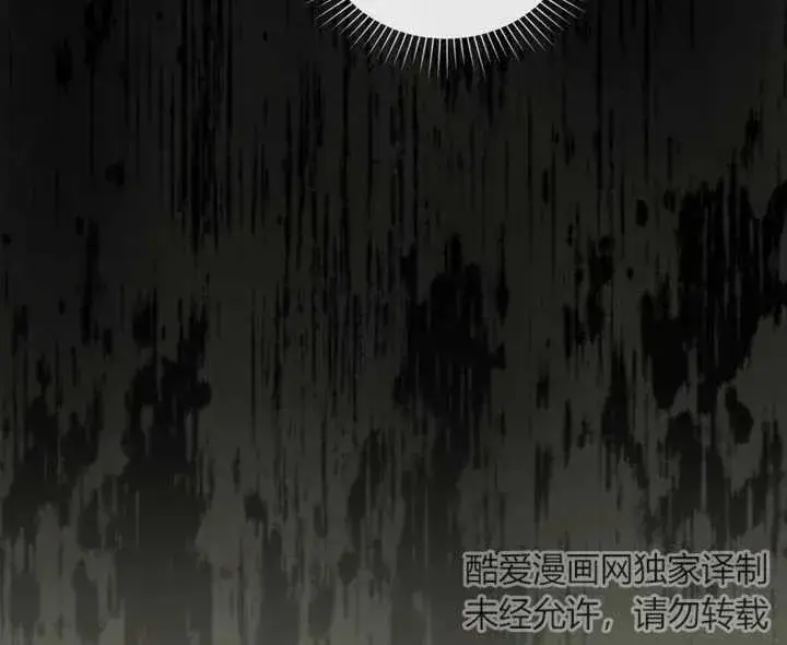 《饲养那些奴隶的方法》第23话图27