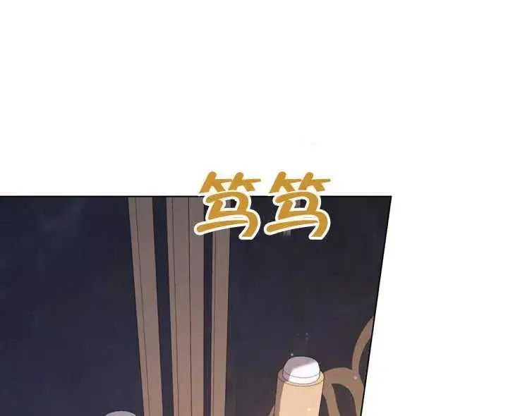 《饲养那些奴隶的方法》第23话图3