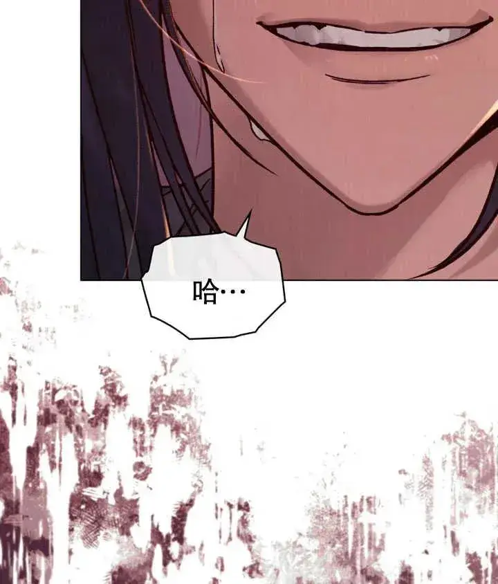 《饲养那些奴隶的方法》第23话图31