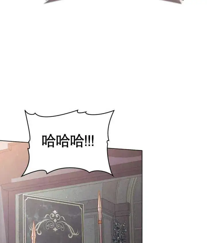 《饲养那些奴隶的方法》第23话图35